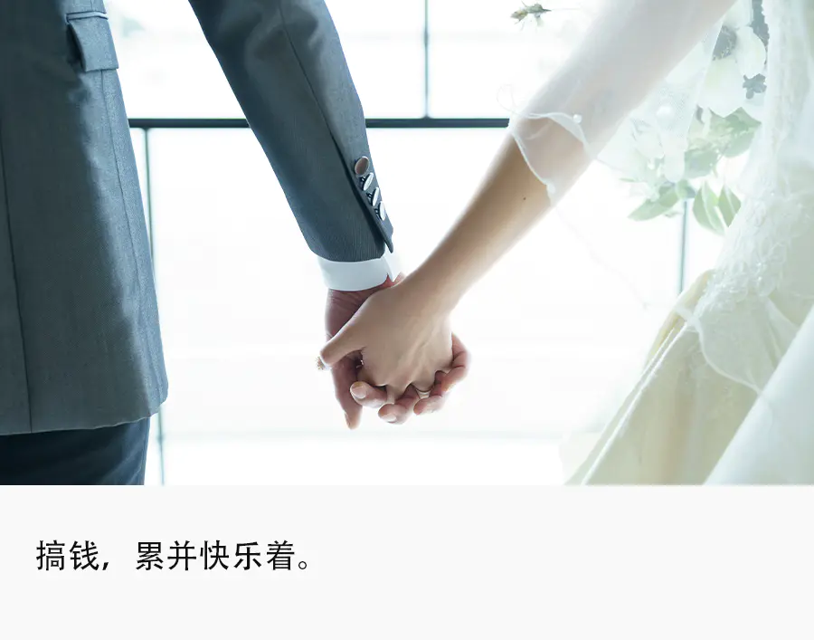 拍婚礼赚钱_婚礼跟拍多少钱一天_拍婚礼一天多少钱