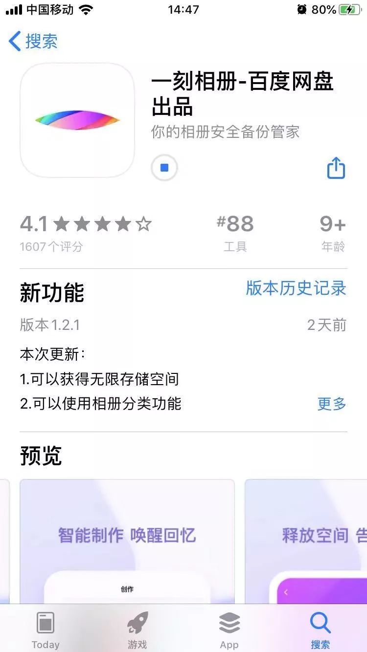 相册百度网盘同步怎么关闭_百度相册_相册百度云