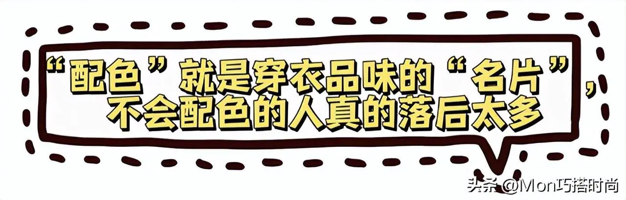 黑色的三个最佳配色_配色黑色最佳搭配_配色黑色最佳搭配图片