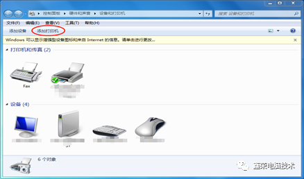 添加打印机网络_添加网络打印机_打印添加机网络连接失败