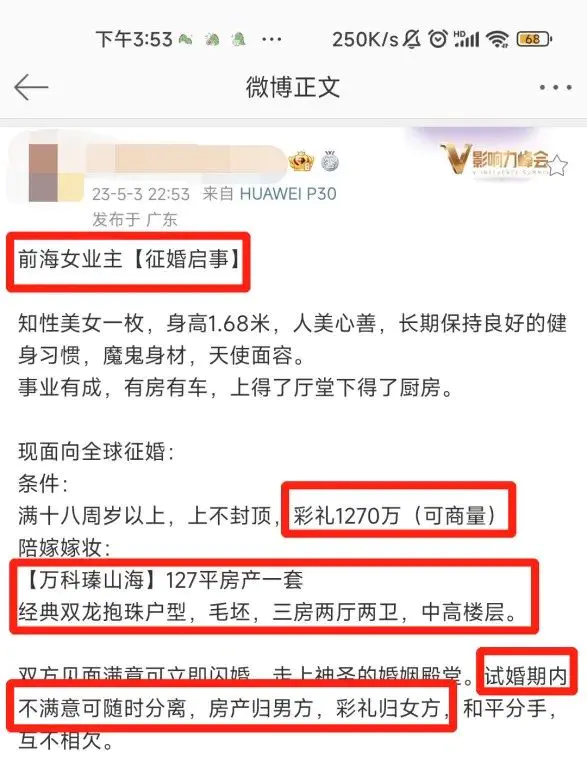 中介婚姻准备开想要的证明_想开婚姻中介要准备什么_中介婚姻准备开想要的发票