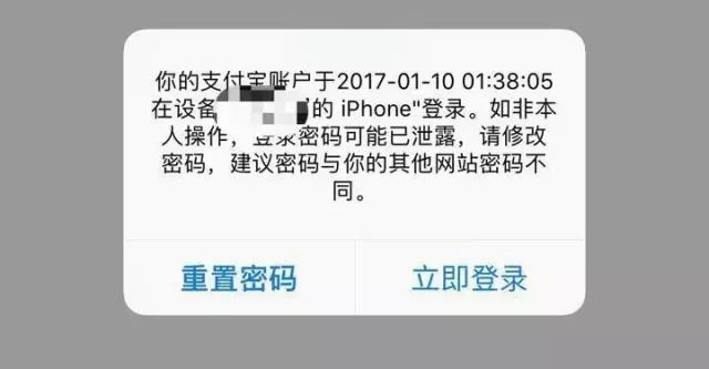 登陆支付宝刷脸怎么设置_支付宝登陆_登录支付宝怎么设置密码