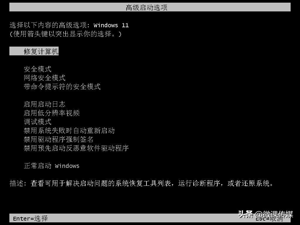 电脑安全模式都进不去怎么办_电脑安全模式_电脑安全模式下怎么修复电脑