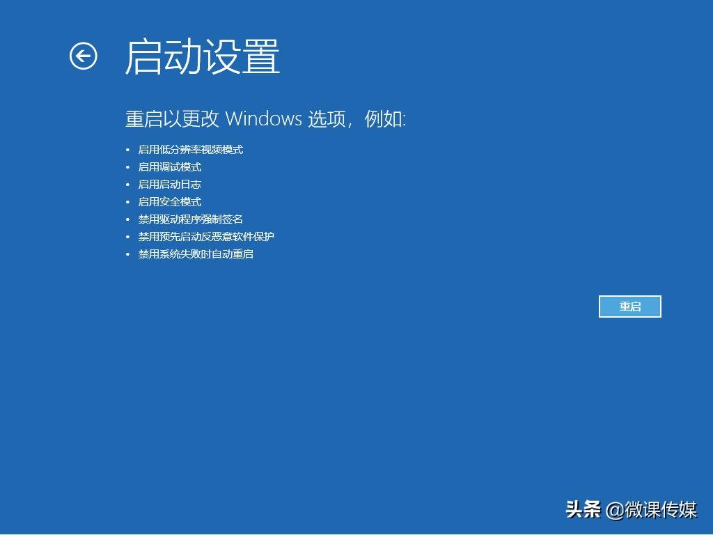 电脑安全模式_电脑安全模式下怎么修复电脑_电脑安全模式都进不去怎么办