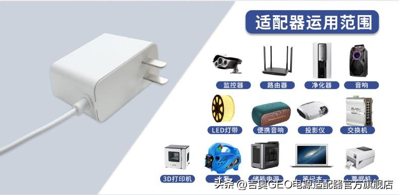 笔记本适配电源器吗_笔记本电源适配器_笔记本电源适配器有啥用