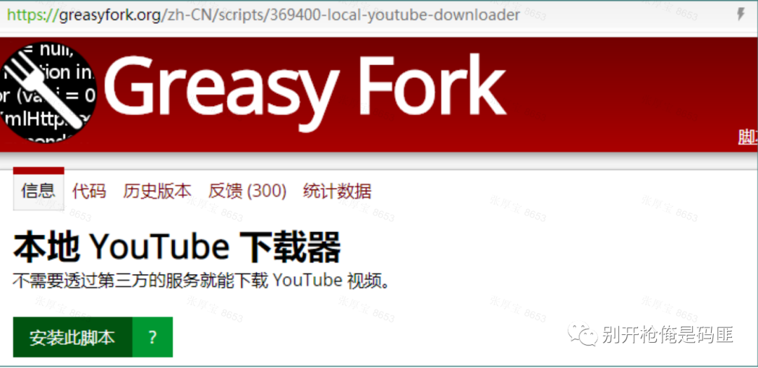 youtube视频怎么下载_youtube视频怎么下载_youtube视频怎么下载