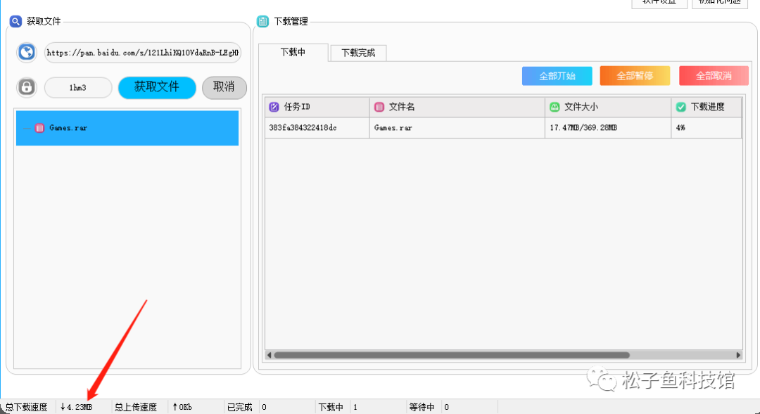 登录百度网盘_登录百度账号和不登录的区别_百度登录