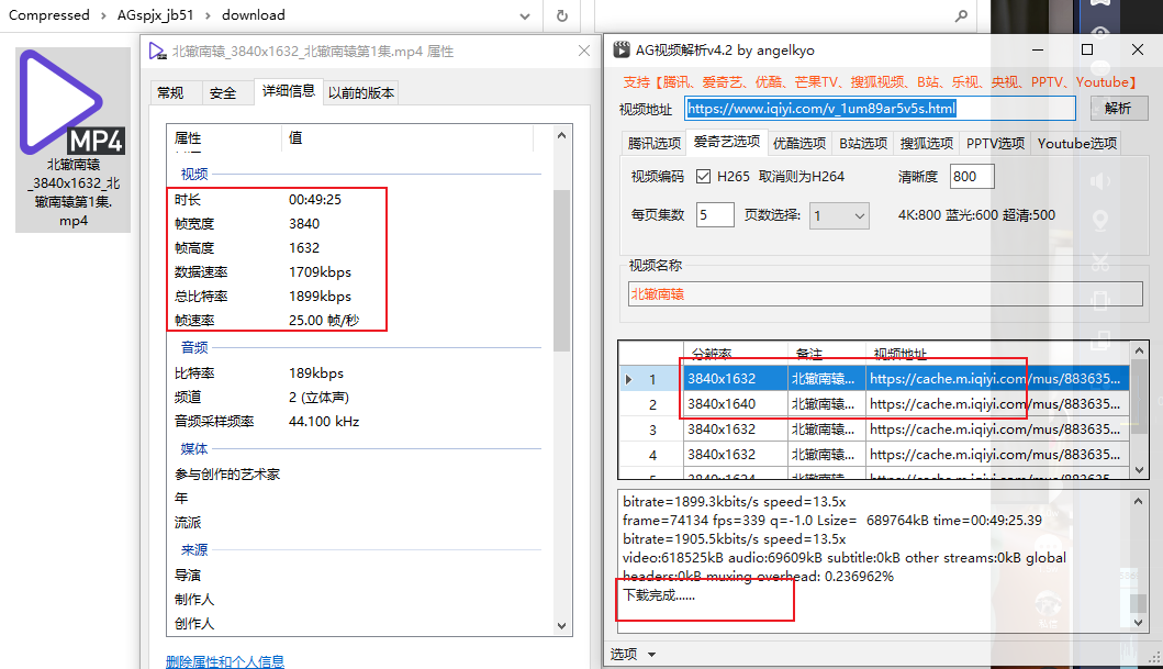 下载奇艺爱奇艺视频_爱奇艺视频下载_下载爱奇奇艺视频