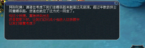 秘境降妖副本攻略_秘境降妖副本攻略2021_副本攻略秘境降妖怎么过