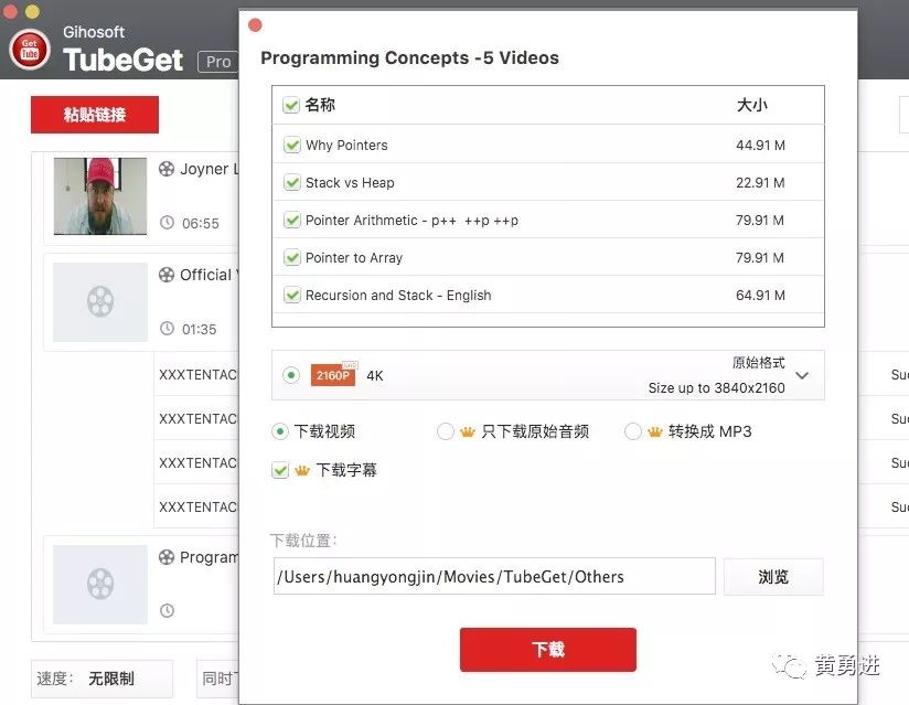 youtube视频怎么下载_youtube视频怎么下载_youtube视频怎么下载