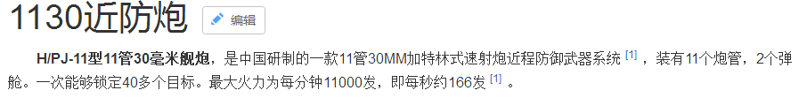 金钟罩铁布衫是谁的武功_金钟罩铁布衫是什么功夫_金钟罩铁布衫