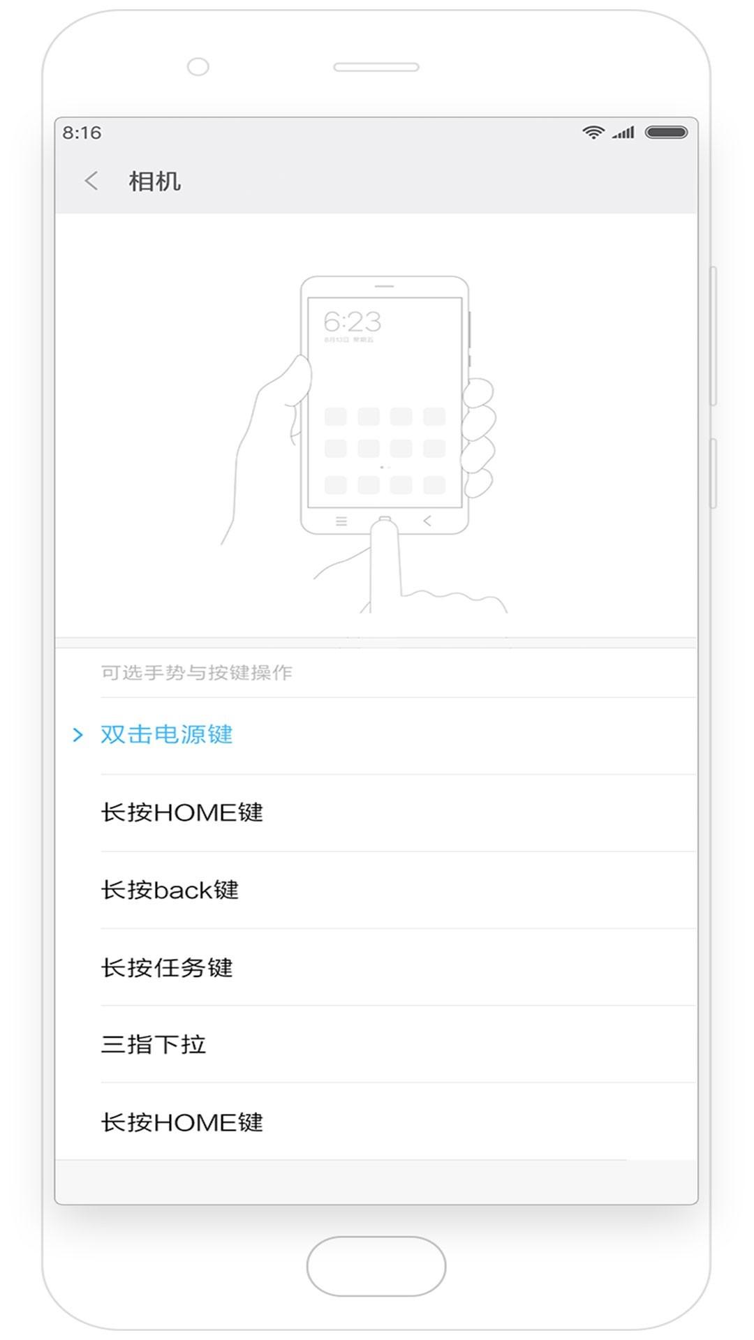 小米一键打开手电筒,0,13,-1,小米手机手电筒快捷键【百科全说】,https：//www.bkqs.com.cn/content/0p82mmo6p.html_小米手机电筒快捷键在什么地方_小米手电筒快捷打开