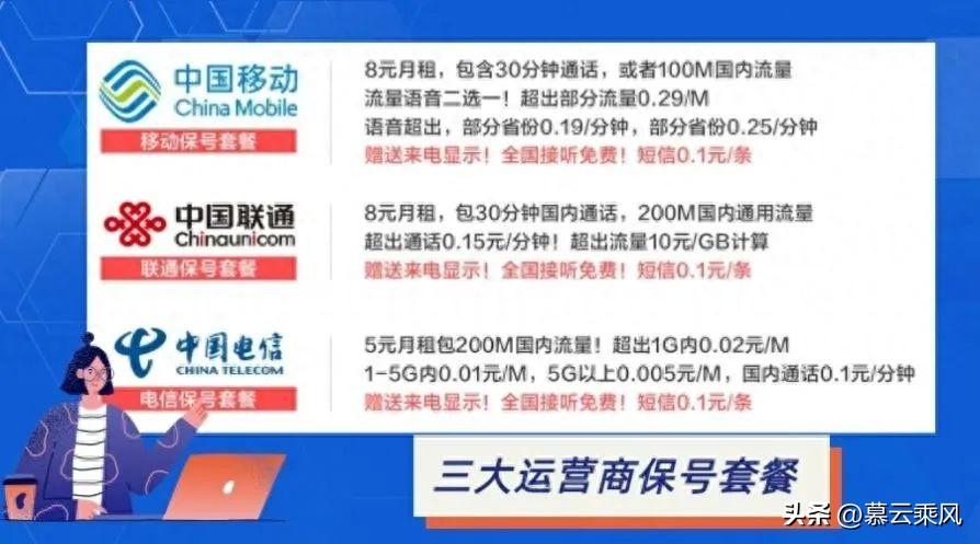 10086剩余流量查询_移动剩余流量是什么意思_10086怎么查流量剩余,0,9,-1,中国移动手机如何查询剩余话费和流量【百科全说】,https：//www.bkqs.com.cn/content/8p7rv4dgn.html