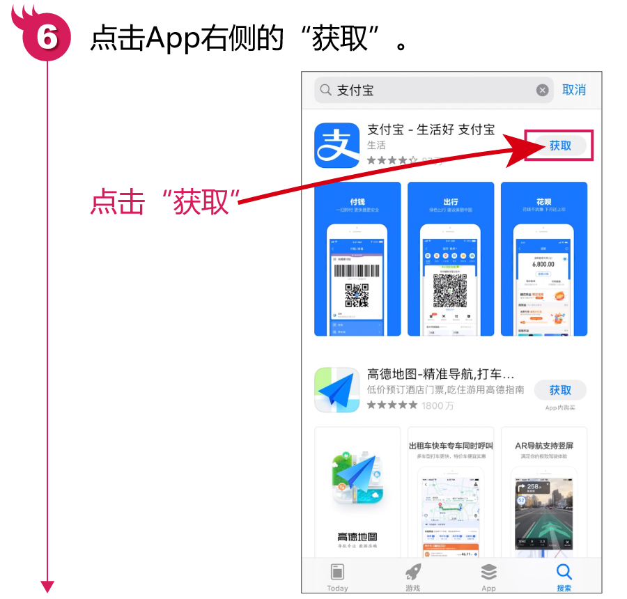 ios账户创建_apple账号创建_如何申请苹果id账号,0,7,-1,怎么创建appleid账号【百科全说】,https：//www.bkqs.com.cn/content/r3jz217nv.html