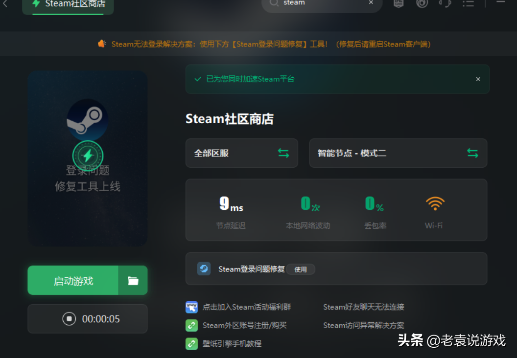 steam关闭开机自启动,0,16,-1,怎么关闭电脑开机自动运行steam功能【百科全说】,https：//www.bkqs.com.cn/content/1pl7m8q3o.html_关闭开机自动运行软件_电脑关闭开机自动启动项