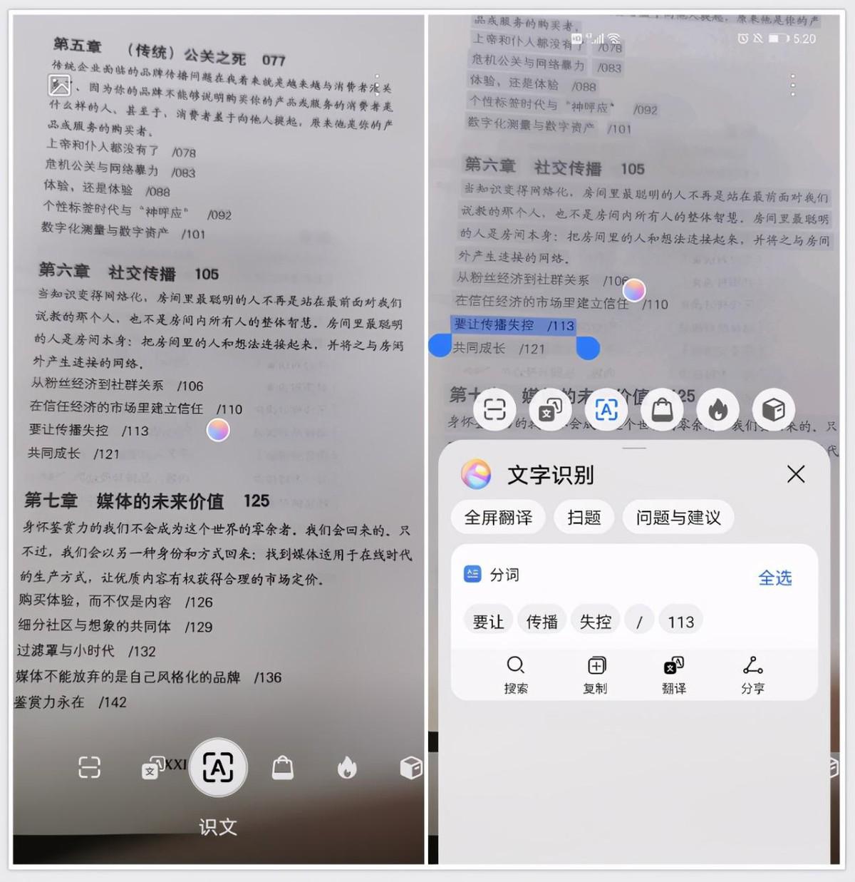 华为应用锁失效怎么回事_华为锁定应用,0,15,-1,如何在华为手机锁定应用【百科全说】,https：//www.bkqs.com.cn/content/zn20zywpy.html_华为应用锁定有什么用