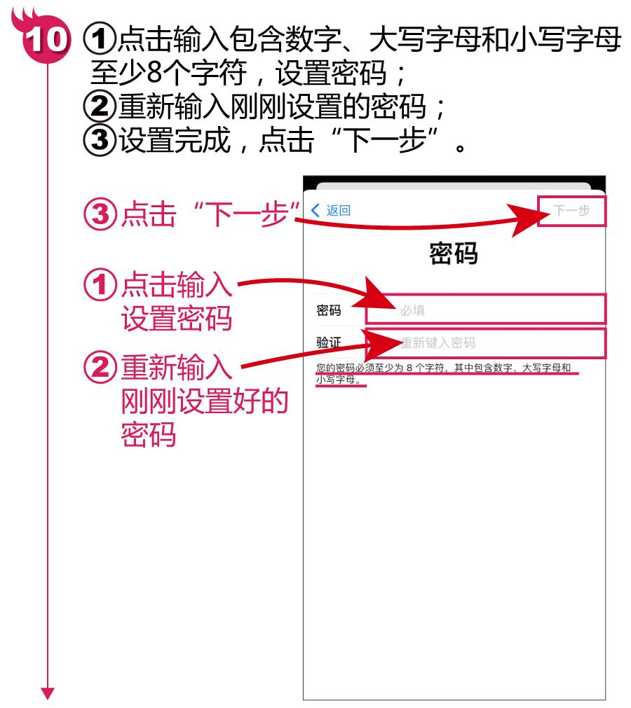 如何申请苹果id账号,0,7,-1,怎么创建appleid账号【百科全说】,https：//www.bkqs.com.cn/content/r3jz217nv.html_apple账号创建_ios账户创建