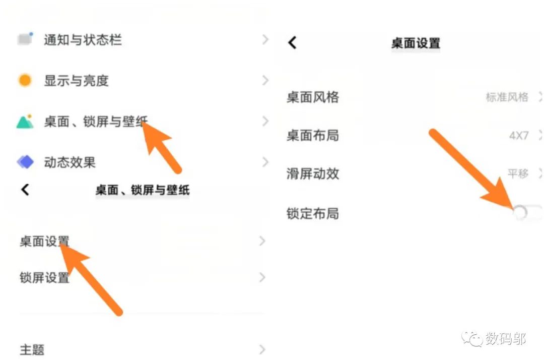 小米防误触在哪里_小米防误触模式怎么关闭窗口_小米防误触模式怎么开启,0,3,-1,怎么启用小米手机防误触模式【百科全说】,https：//www.bkqs.com.cn/content/x34d2yl3k.html