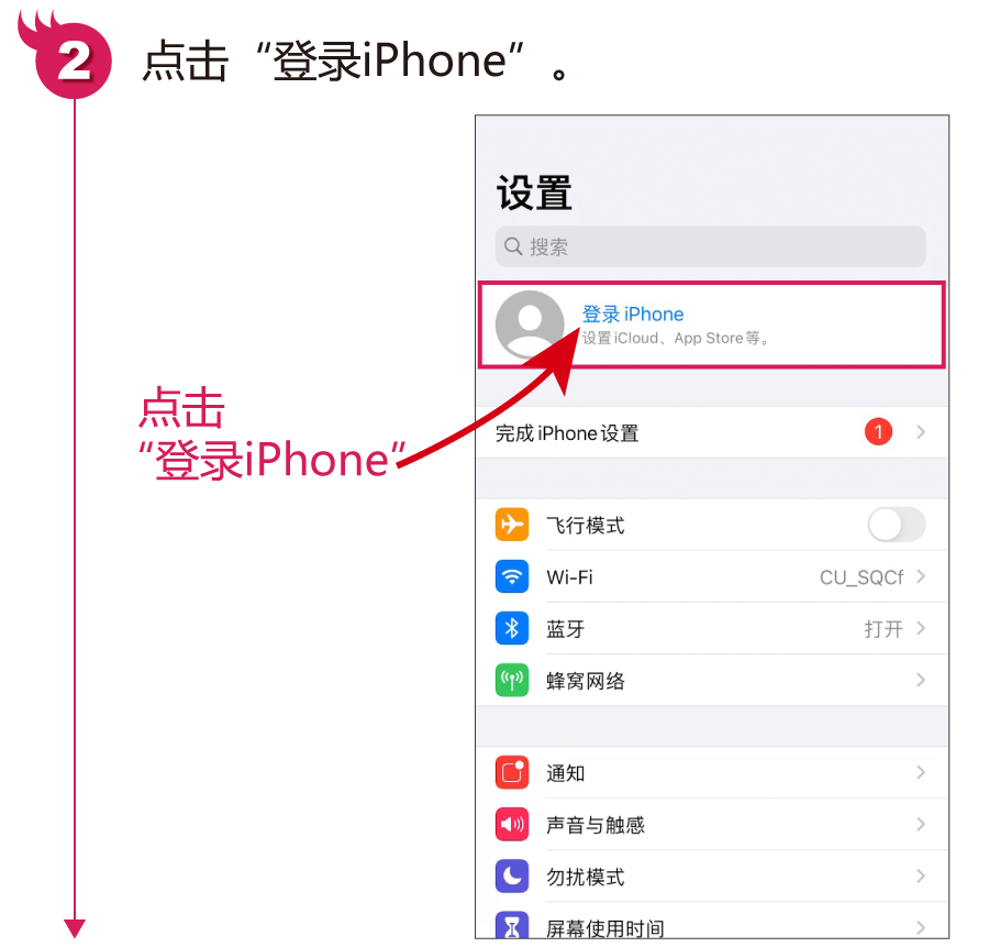 ios账户创建_apple账号创建_如何申请苹果id账号,0,7,-1,怎么创建appleid账号【百科全说】,https：//www.bkqs.com.cn/content/r3jz217nv.html