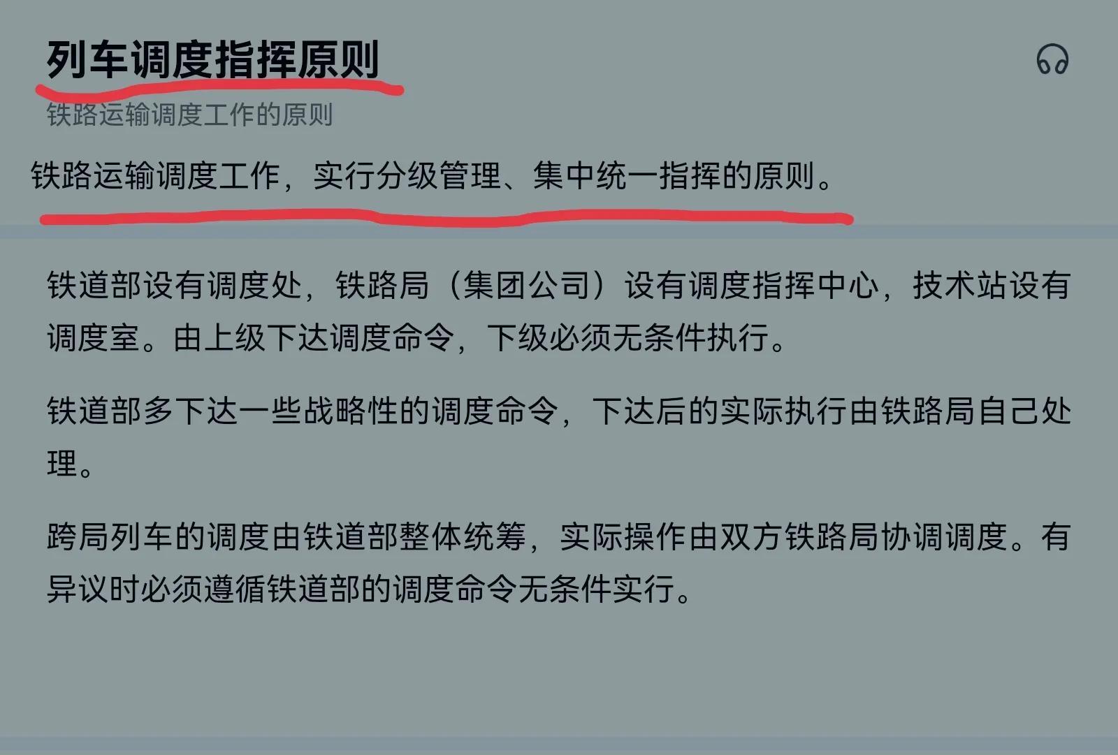 火车动态时刻查询_列车实时动态查询,0,6,-1,...正在运行的火车动态(怎样才能查到火车的实时动态),https：//www.bkqs.com.cn/content/xpw10rq0n.html_火车动态实时在线查询软件