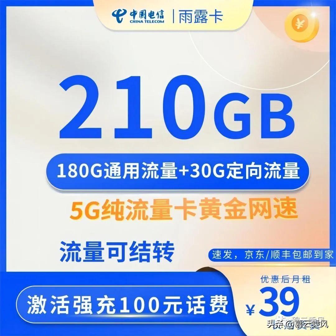 10086剩余流量查询_10086怎么查流量剩余,0,9,-1,中国移动手机如何查询剩余话费和流量【百科全说】,https：//www.bkqs.com.cn/content/8p7rv4dgn.html_移动剩余流量是什么意思