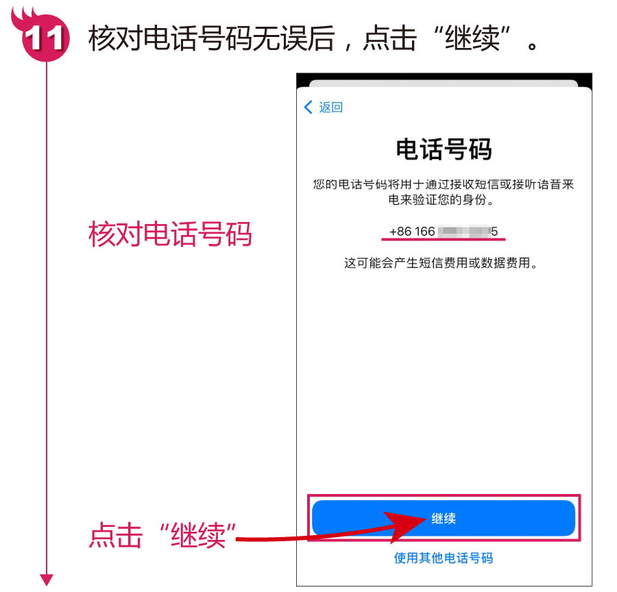 ios账户创建_如何申请苹果id账号,0,7,-1,怎么创建appleid账号【百科全说】,https：//www.bkqs.com.cn/content/r3jz217nv.html_apple账号创建