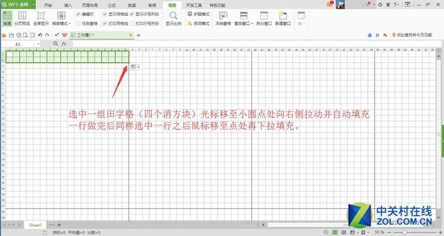 如何删除文档中的页眉页脚横线_wps页脚横线怎么删除,0,4,-1,电脑wps文档页眉页脚的横线怎么删除【百科全说】,https：//www.bkqs.com.cn/content/zperjy73y.html_word2016删除页脚横线