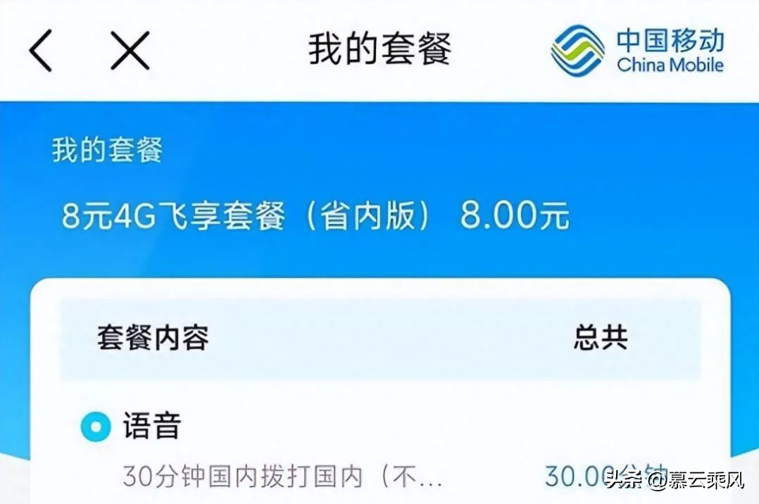 移动剩余流量是什么意思_10086怎么查流量剩余,0,9,-1,中国移动手机如何查询剩余话费和流量【百科全说】,https：//www.bkqs.com.cn/content/8p7rv4dgn.html_10086剩余流量查询