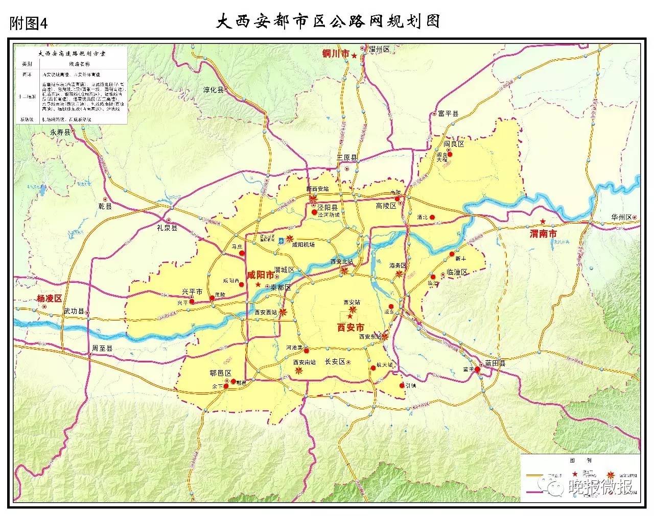 杨凌属于西安还是咸阳,0,11,-1,杨凌示范区属于哪个市(杨凌到底属于西安还是咸阳...,https：//jingxuan.nc005.com/965/_杨凌区属于西安还是咸阳_杨凌属于西咸新区吗