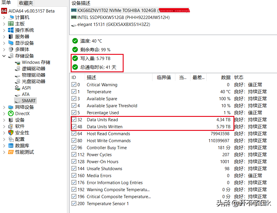 笔记本液晶屏坏了修要多少钱_笔记本液晶屏维修,83,7,-1,修复笔记本液晶屏幕坏点【百科全说】,https：//www.bkqs.com.cn/content/xpgd68dpk.html_笔记本屏幕修理