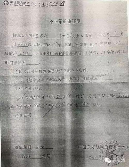 携程买机票打印行程单_携程如何获取机票电子行程单,0,2,-1,在携程买机票怎么打印行程单【百科全说】,https：//www.bkqs.com.cn/content/qn0265063.html_携程上的机票行程单怎么打印