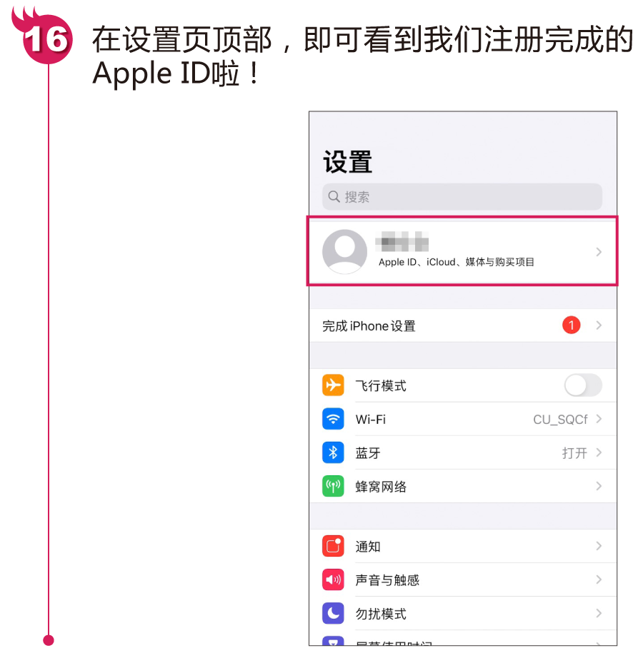 ios账户创建_如何申请苹果id账号,0,7,-1,怎么创建appleid账号【百科全说】,https：//www.bkqs.com.cn/content/r3jz217nv.html_apple账号创建