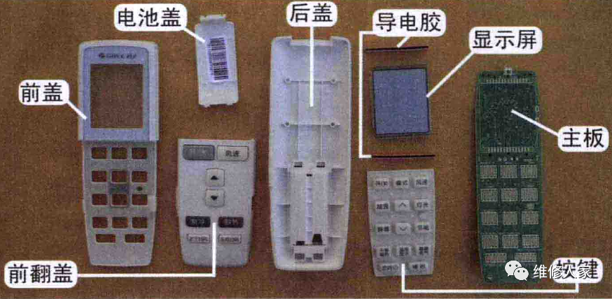 安装格力空调遥控器手机版_格力空调手机遥控器在线使用_格力空调手机怎么遥控,0,13,-1,如何在手机上使用安装格力空调遥控器【百科全说】,https：//www.bkqs.com.cn/content/gnx00emn7.html