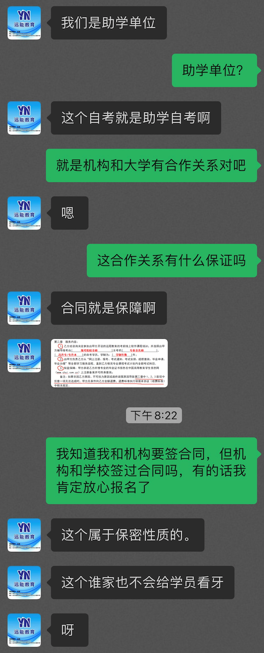 湘潭教务系统管理系统入口_湘潭大学教务管理系统,66,8,-1,湘潭大学教务系统_招生百科_好上学,https：//www.wyfx2014.com/news/1040936.html_教育系统湘潭大学