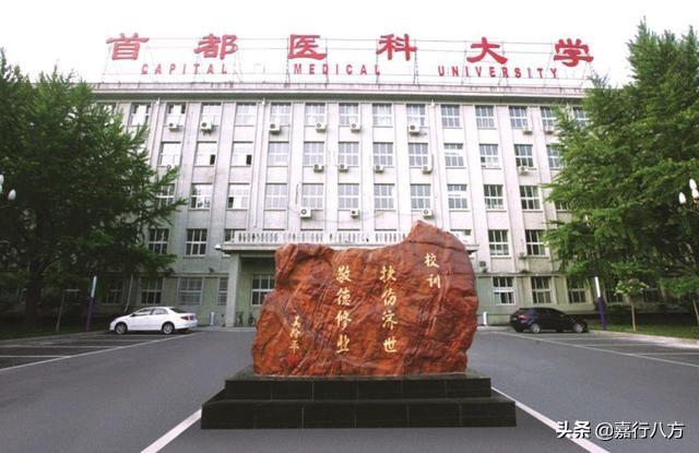 中医药大学排名前十,0,7,-1,中国十大中医药院校排名中国前十名中医药大学_招生...,https：//www.wyfx2014.com/news/1635691.html_医药类大学最新排名_医药专业学校排名