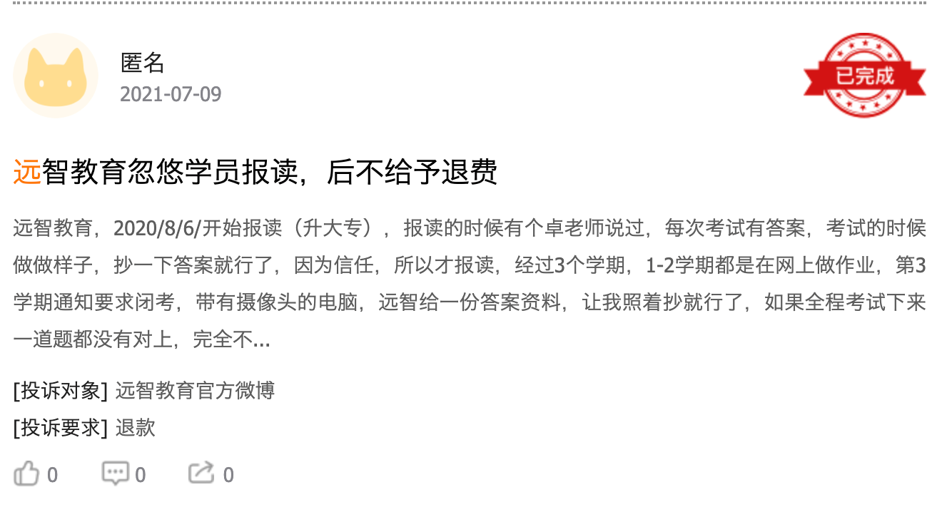 湘潭大学教务管理系统,66,8,-1,湘潭大学教务系统_招生百科_好上学,https：//www.wyfx2014.com/news/1040936.html_教育系统湘潭大学_湘潭教务系统管理系统入口