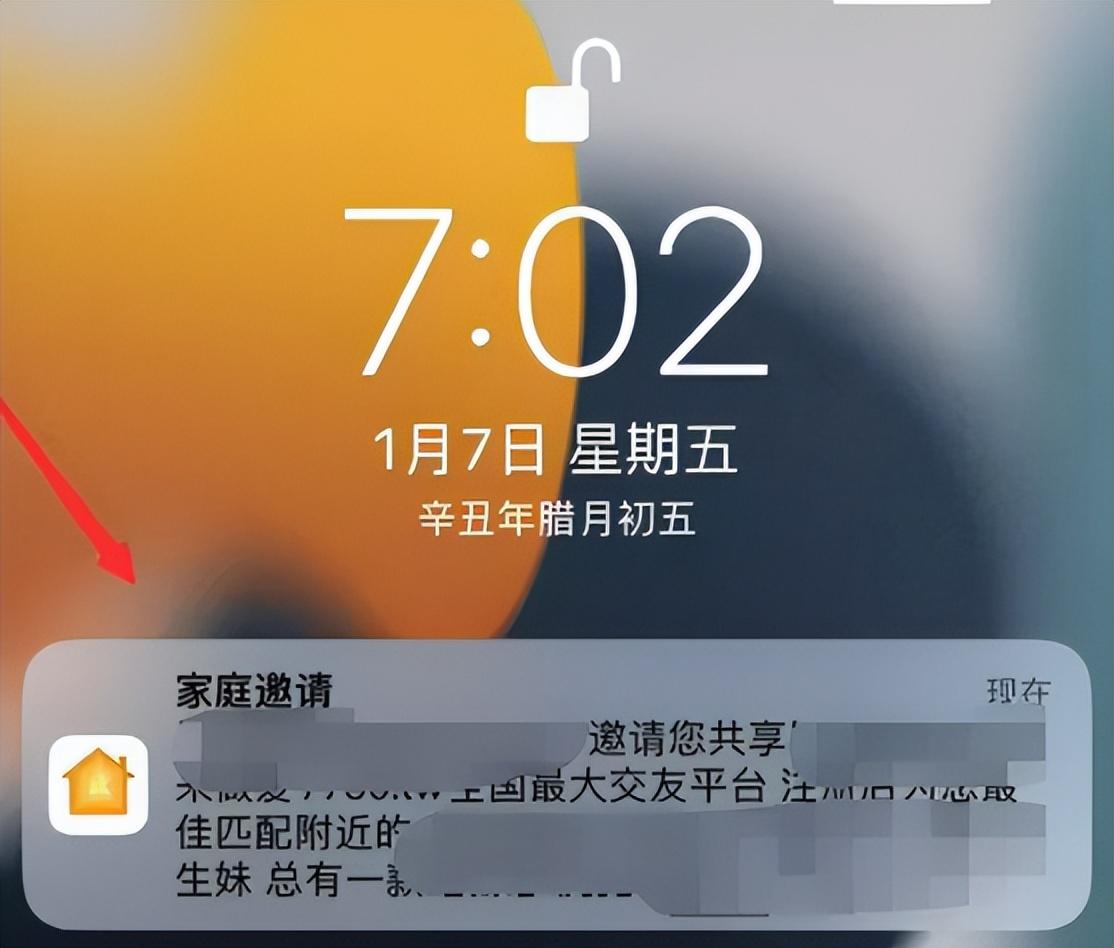 iphone关闭家庭功能_苹果的家庭功能怎么关闭,0,24,-1,iphone手机如何关闭家庭功能【百科全说】,https：//www.bkqs.com.cn/content/gnxqoeq37.html_iphone关闭家庭