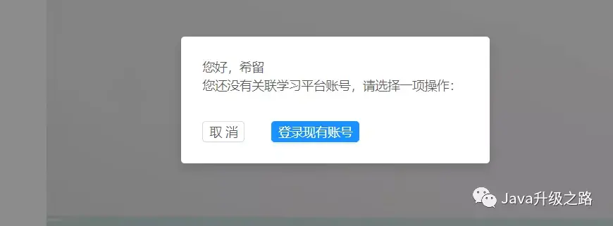 扫二维码电脑登陆微信安全吗_微信电脑版登录扫二维码_电脑微信不用扫二维码怎么登录,0,20,-1,微信电脑版不扫码怎么登录【百科全说】,https：//www.bkqs.com.cn/content/zpe25gxyp.html