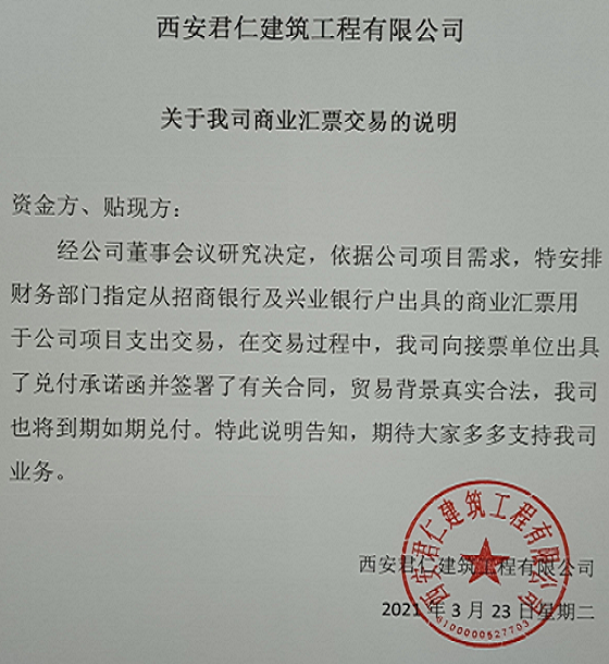 拼多多投诉商家怎么说_拼多多商家怎么投诉,0,22,-1,如何在拼多多投诉商家服务【百科全说】,https：//www.bkqs.com.cn/content/8nv4xjlnl.html_拼多多投诉商家投诉电话是多少