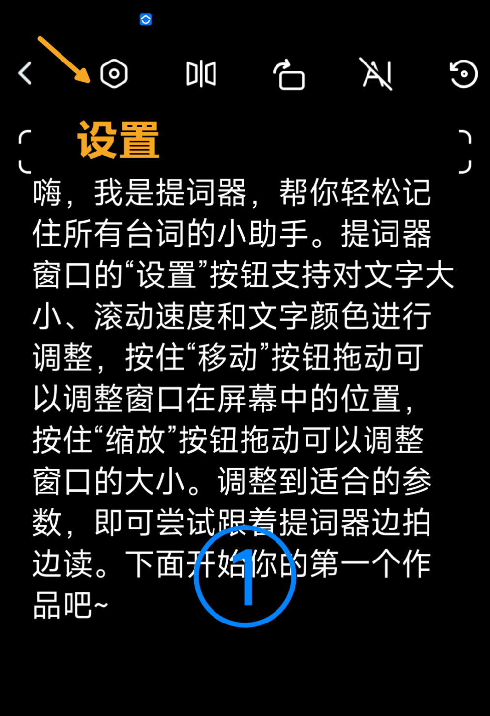 手机屏幕的滚动字幕怎么弄的_手机滚字屏幕怎么设置_手机滚屏文字怎么弄的,0,22,-1,在手机屏幕上怎么设置显示滚动的文字【百科全说】,https：//www.bkqs.com.cn/content/xpg01zdnk.html