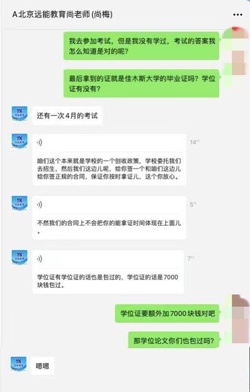 湘潭大学教务管理系统,66,8,-1,湘潭大学教务系统_招生百科_好上学,https：//www.wyfx2014.com/news/1040936.html_教育系统湘潭大学_湘潭教务系统管理系统入口