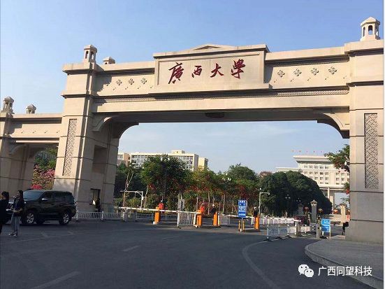 广西公办大专院校排名,0,4,-1,自治区专科学校排名榜名单南宁学校排行榜_招生百科...,https：//www.wyfx2014.com/news/1479978.html_南宁专科大学_南宁专科学校排名前十