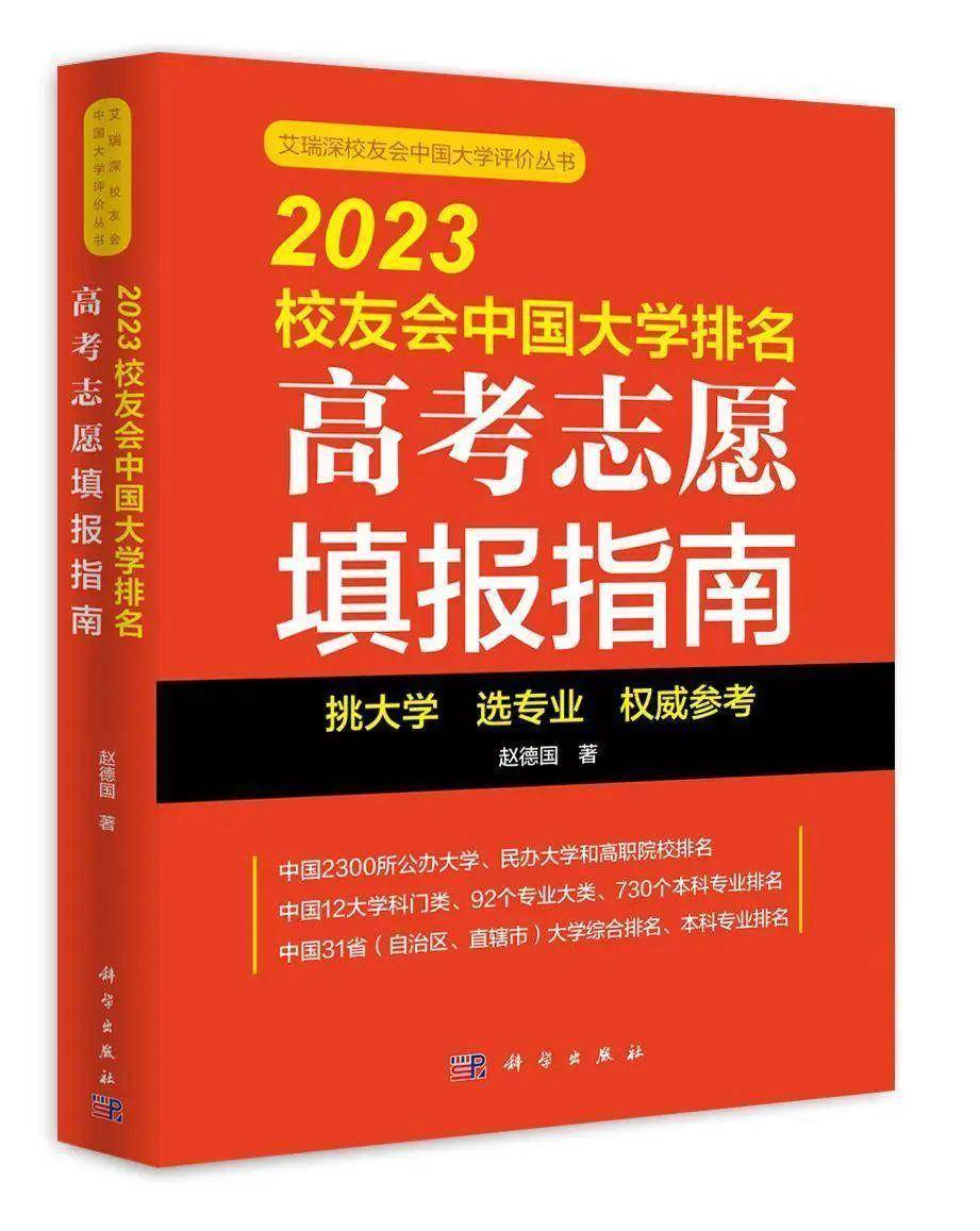 黄河水利职业技术学院2023招生简章,0,4,-1,2023年黄河水利职业技术学院招生章程_招生百科_好上学,https：//www.wyfx2014.com/news/1477727.html_黄河水利职业技术学院招生专业_黄河水利职业学院招生简章