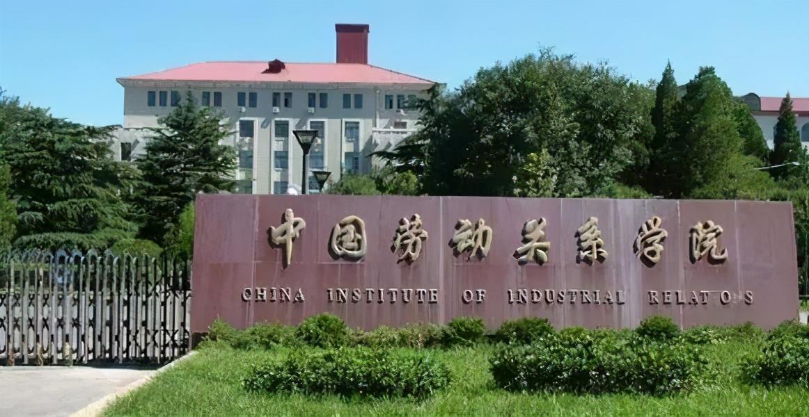 西北民族大学是211还是985,0,7,-1,西北民族大学是985还是211大学_招生要求_好上学,https：//www.wyfx2014.com/news/1221841.html_西北民族大学收什么民族_西北民族大学招不招汉族