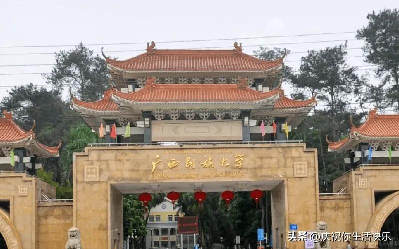 南宁专科院校排名_南宁专科大学有哪些排名_广西公办大专院校排名,0,4,-1,自治区专科学校排名榜名单南宁学校排行榜_招生百科...,https：//www.wyfx2014.com/news/1479978.html