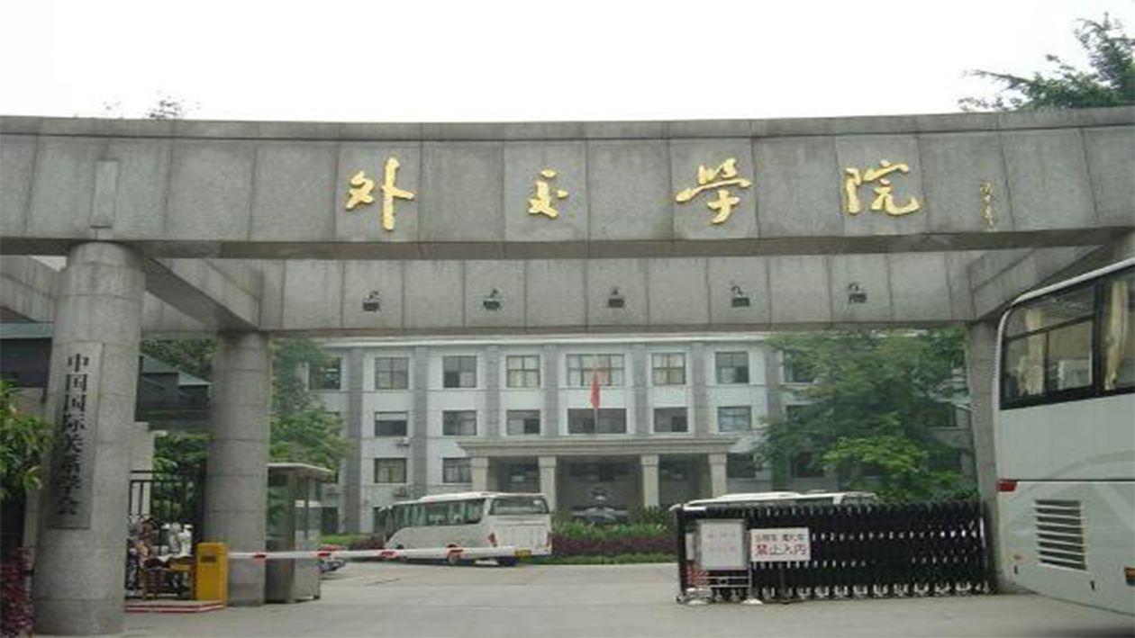 西北民族大学招不招汉族_西北民族大学是211还是985,0,7,-1,西北民族大学是985还是211大学_招生要求_好上学,https：//www.wyfx2014.com/news/1221841.html_西北民族大学收什么民族