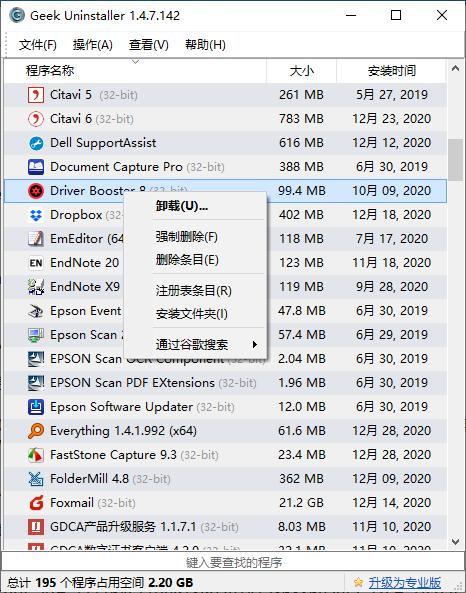 苹果电脑网络加速器_opera加速器,0,20,-1,怎么在mac苹果电脑中打开opera浏览器的使用硬件加速器...,https：//www.bkqs.com.cn/content/8p766e1n4.html_苹果自带浏览器加速