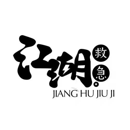 京东白条微信还款_微信可以还京东白条吗,0,20,-1,在微信上怎么给京东白条还款【百科全说】,https：//www.bkqs.com.cn/content/8p7o6o6n4.html_京东白条微信还款打不开