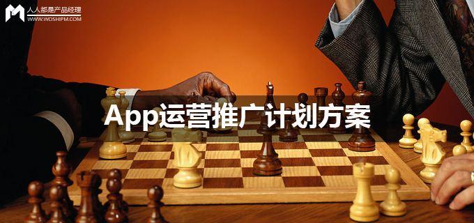 安卓app去升级_app升级,0,22,-1,如何升级安卓手机上的app应用?【百科全说】,https：//www.bkqs.com.cn/content/g35vxwrp7.html_安卓升级系统应用