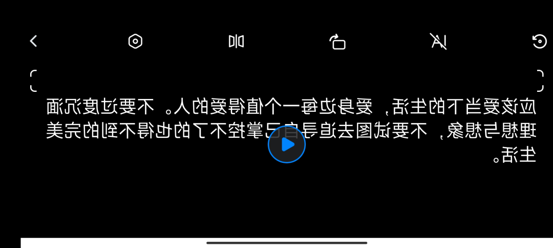 手机滚字屏幕怎么设置_手机滚屏文字怎么弄的,0,22,-1,在手机屏幕上怎么设置显示滚动的文字【百科全说】,https：//www.bkqs.com.cn/content/xpg01zdnk.html_手机屏幕的滚动字幕怎么弄的